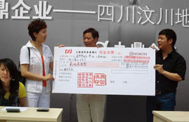 九鼎裝飾愛(ài)心集結(jié)號(hào)